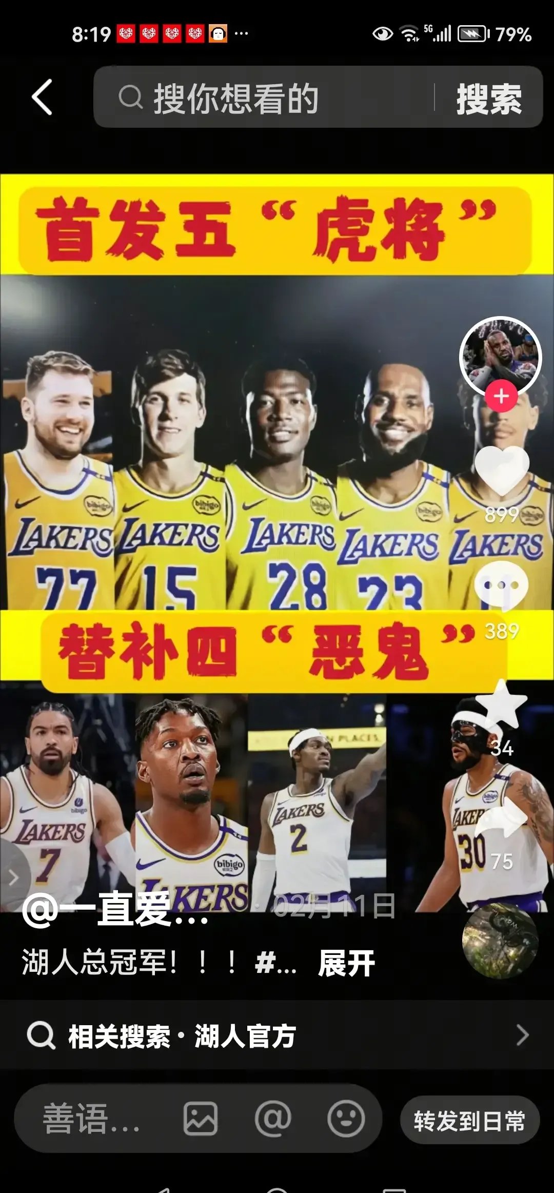 穆古鲁扎连续三场比赛得分超过出色发挥，湖人不断突破！的简单介绍星空体育网页版登录