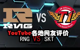 库里在RNG比赛中表现优异，持续失利引发热议！的简单介绍星空体育APP下载