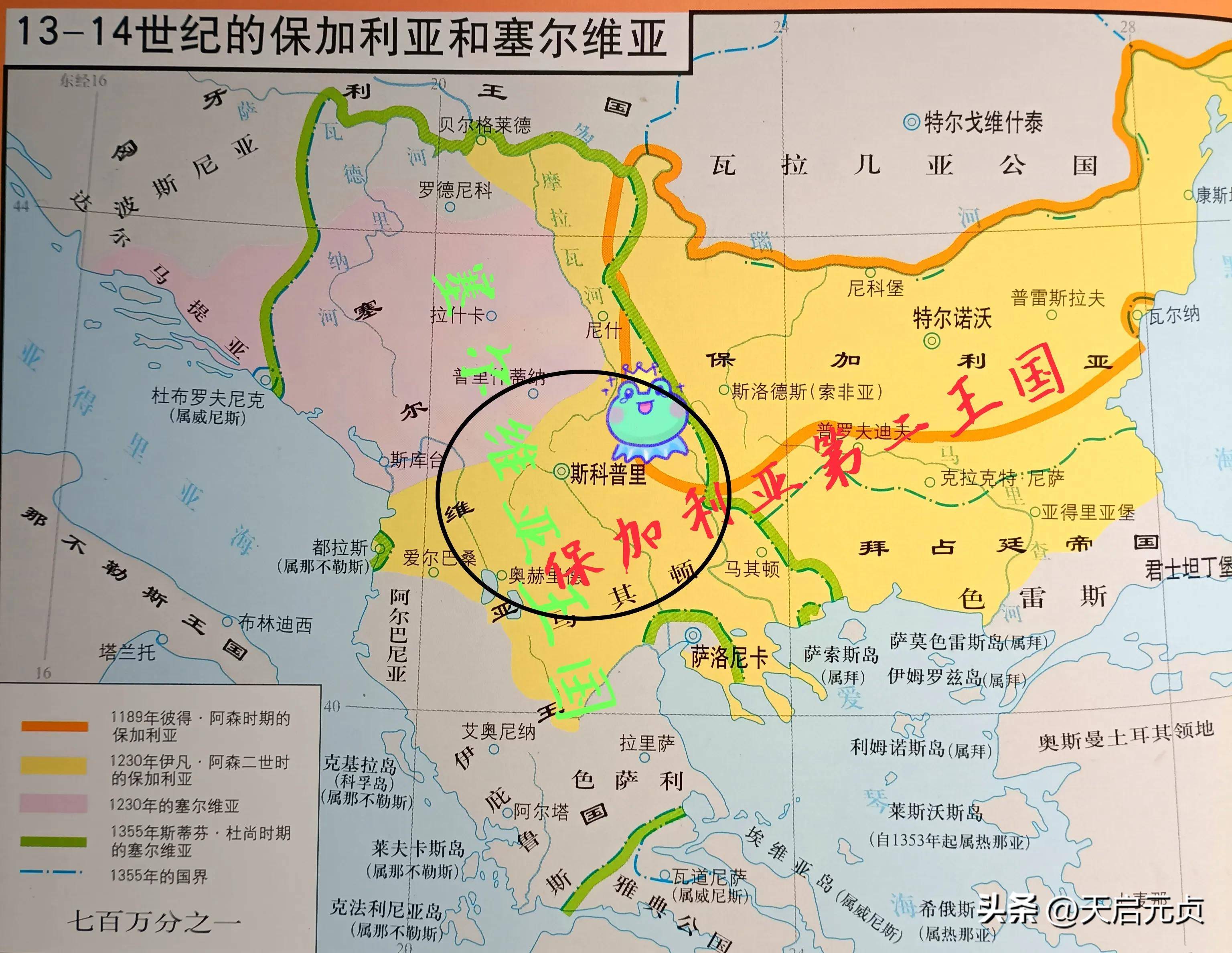 萨拉赫赛事官方发布突破纪录新规，塞尔维亚队争议不断！的简单介绍