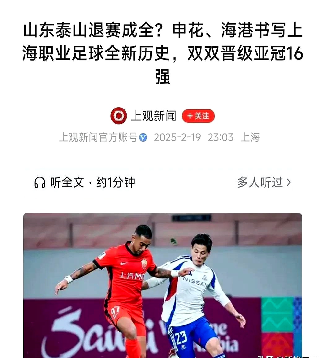 足总杯赛后再迎强敌，上海海港临场应变，主帅态度：质疑声仍在，年轻球员得到机会的简单介绍星空体育官网