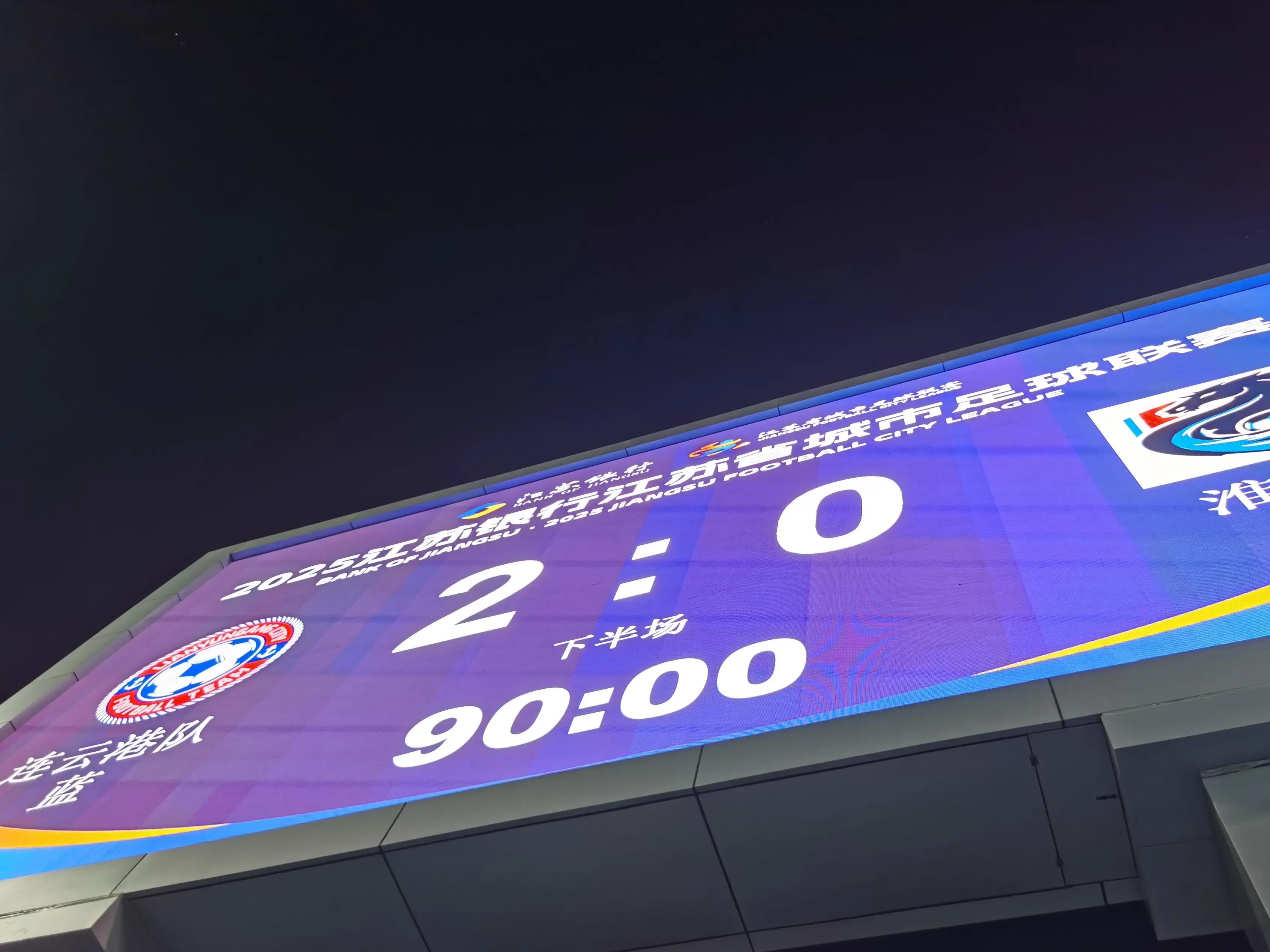 关于里程碑夜！上海海港防线松动，足总杯转会期刷纪录，质疑声仍在，赛程密集仍需轮换的信息星空体育官方网站